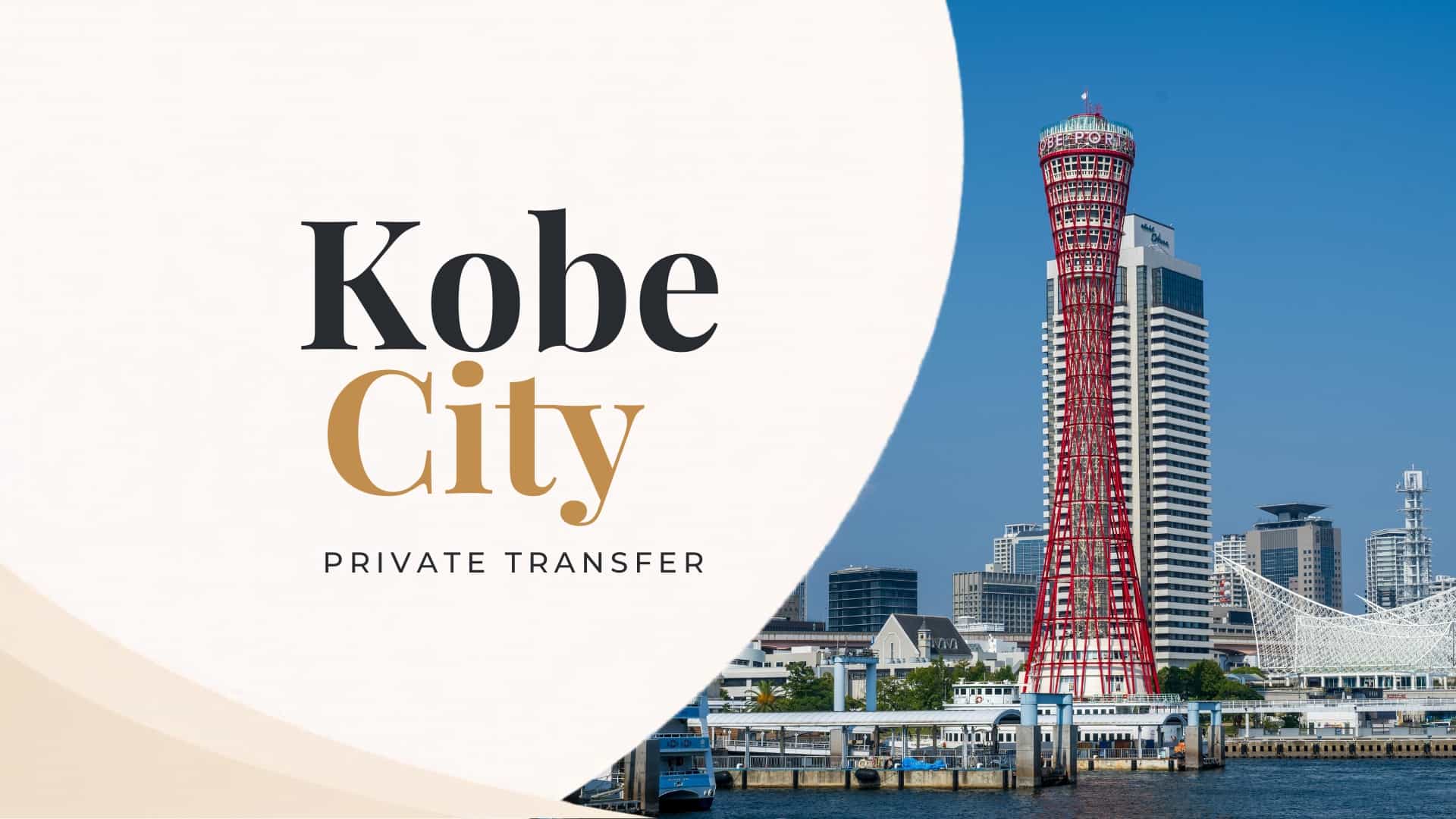 Kobe City Pickup