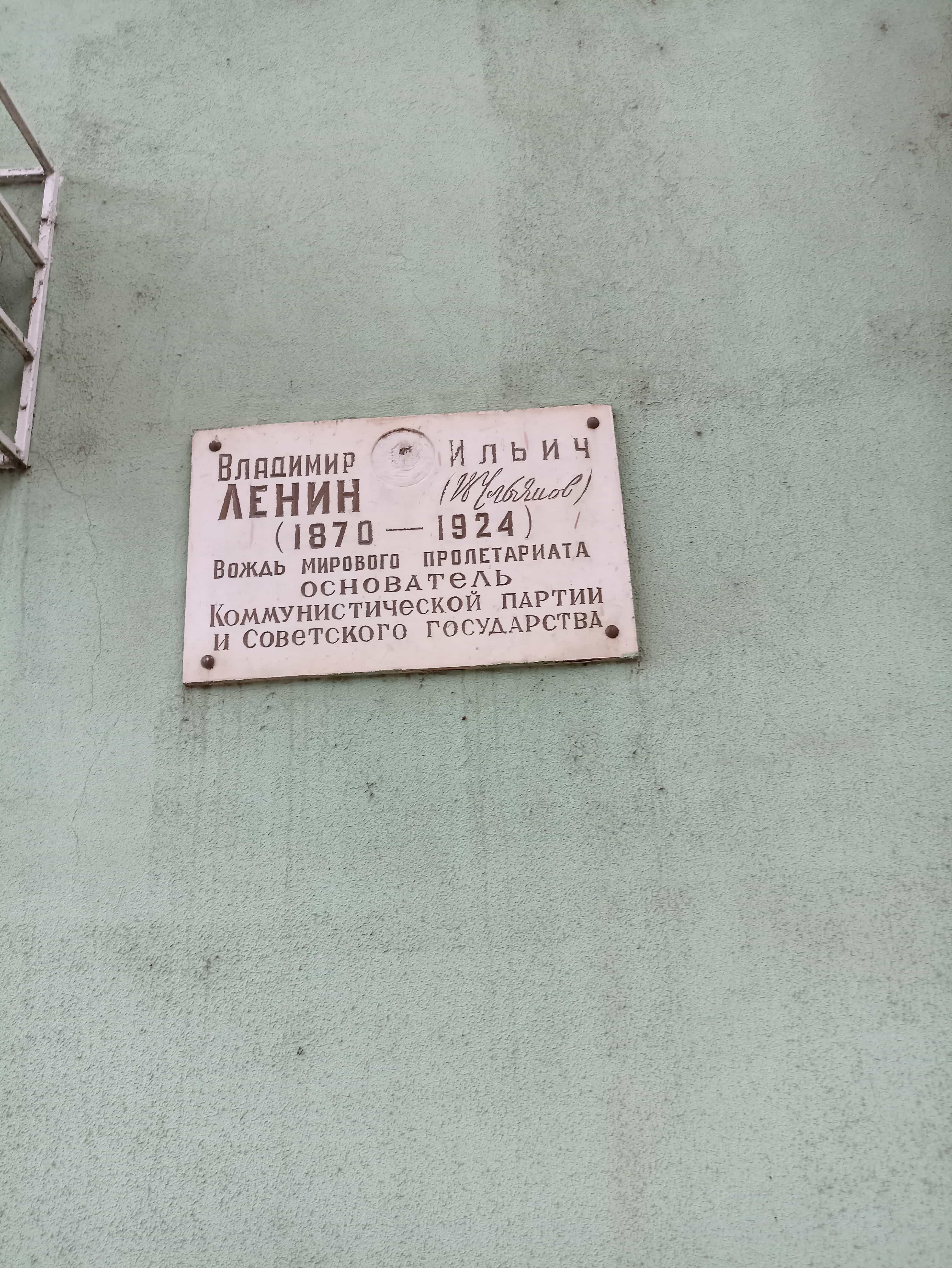 Classic tour to Transnistria  including lunch from Moldova