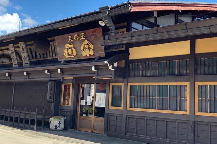 Takayama: Authentic Sake Tasting at a Historic Brewery (30 Minutes)