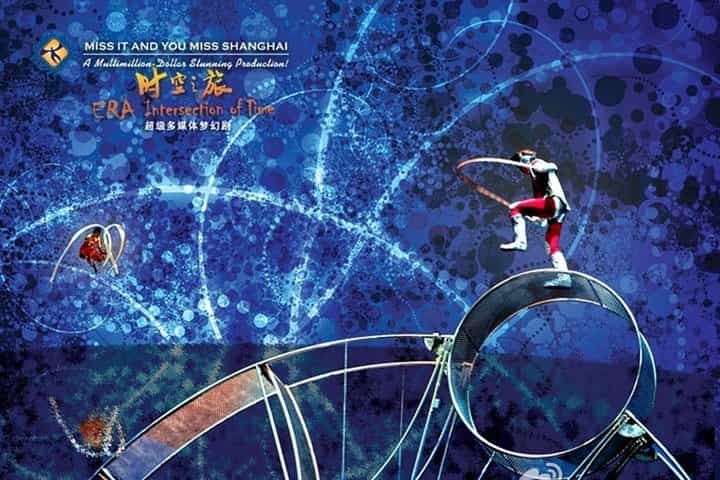 3-hour Private Transfer to Shanghai ERA Acrobatic Show from City Center