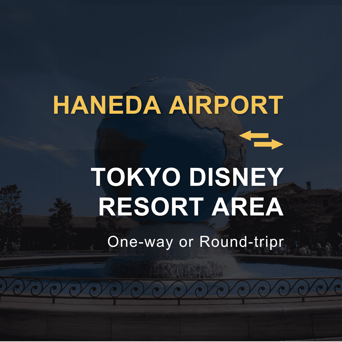 Haneda Airport (HND) ⇄ Tokyo Disney Resort Private Transfer