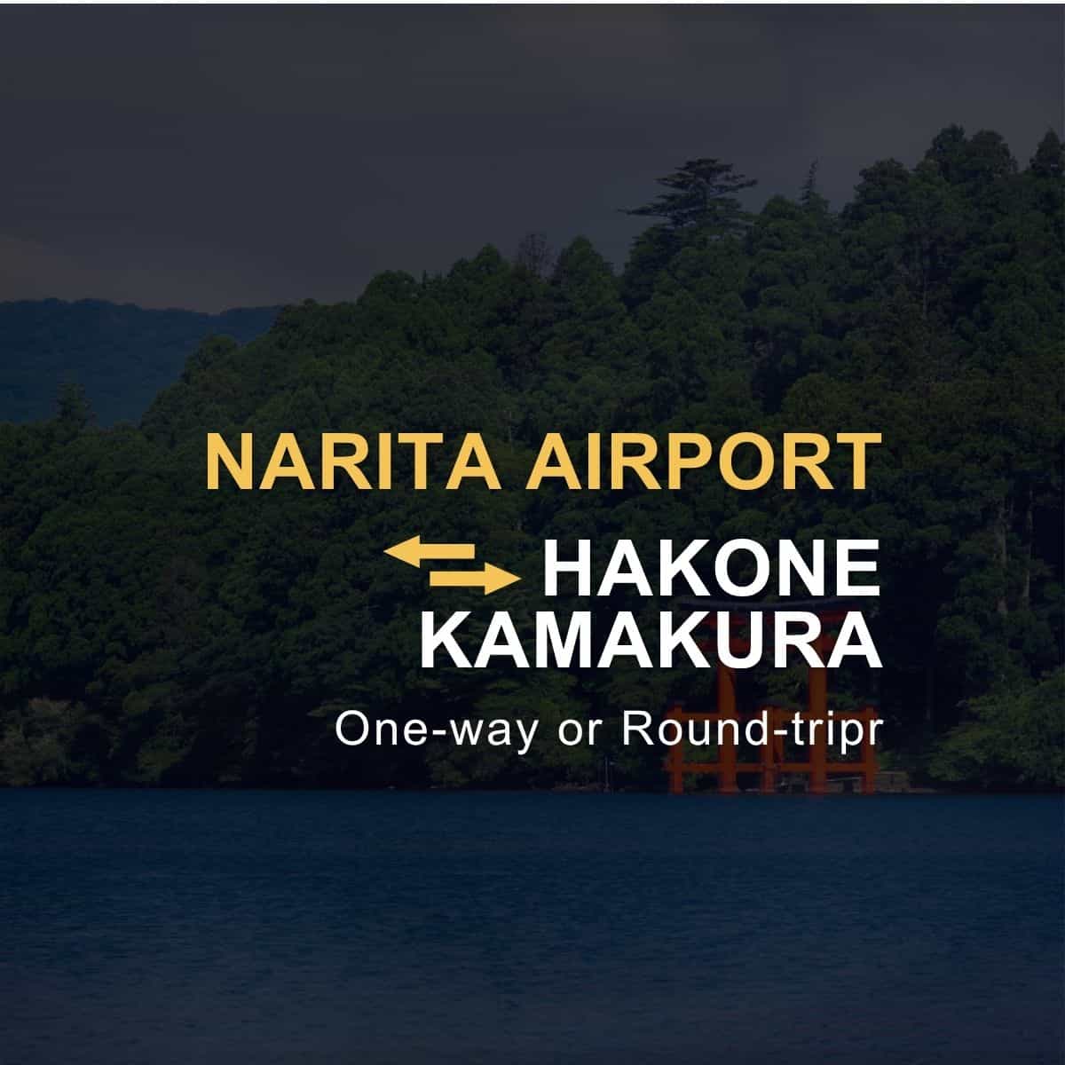 Narita Airport (NRT) ⇆ Hakone / Kamakura Private Transfer