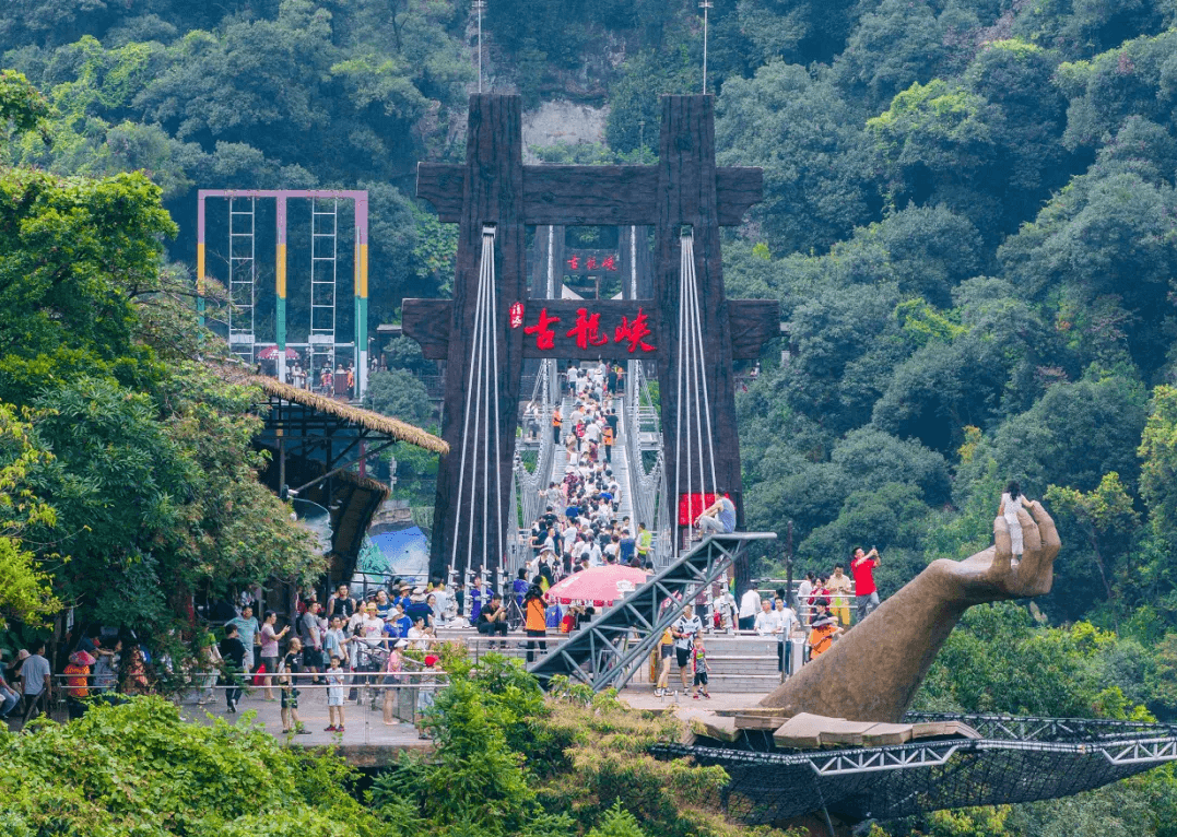 One-day Tour to Gulong Gorge Departing from Shenzhen
