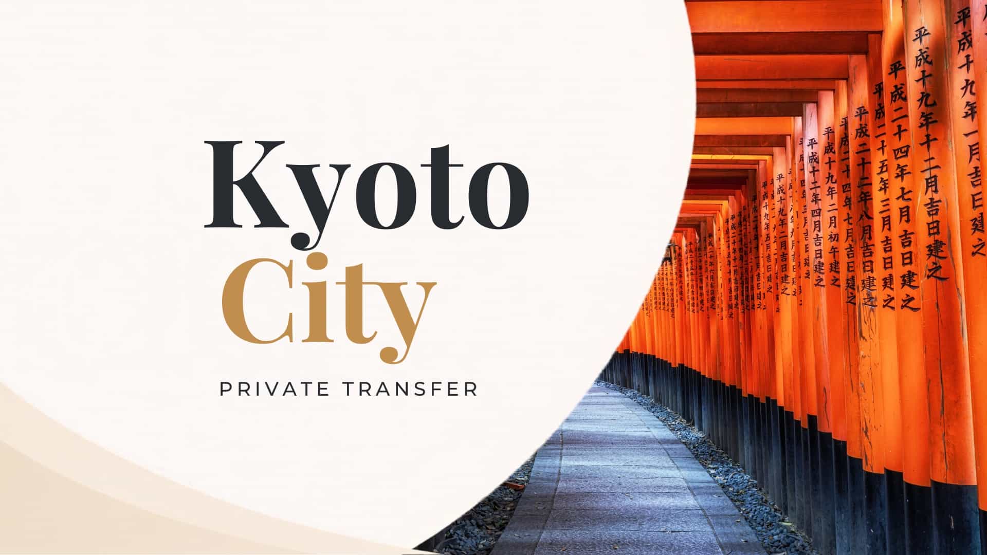 Kyoto City Pickup