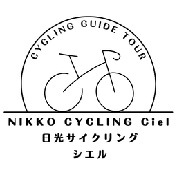 NIKKO CYCLING Ciel （日光サイクリング シエル）