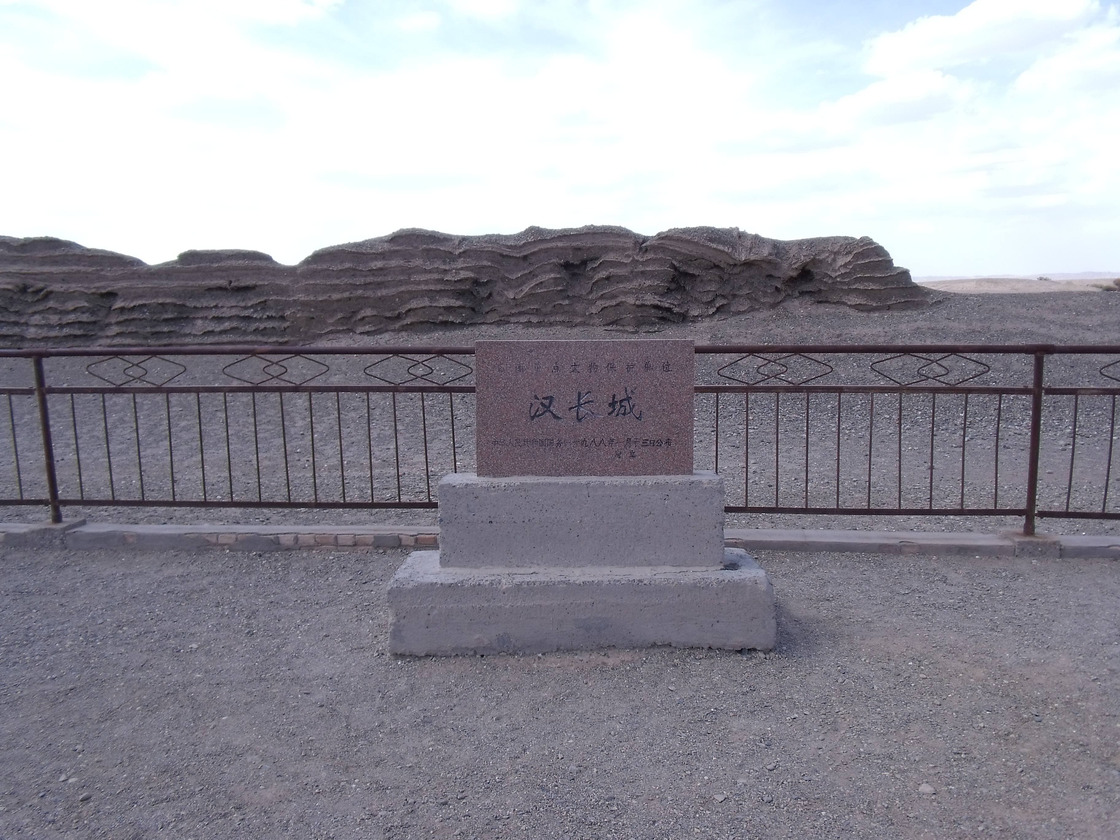 Private Day Trip to Jade Gate Pass, Great Wall Ruin, and Ghost City from Dunhuang