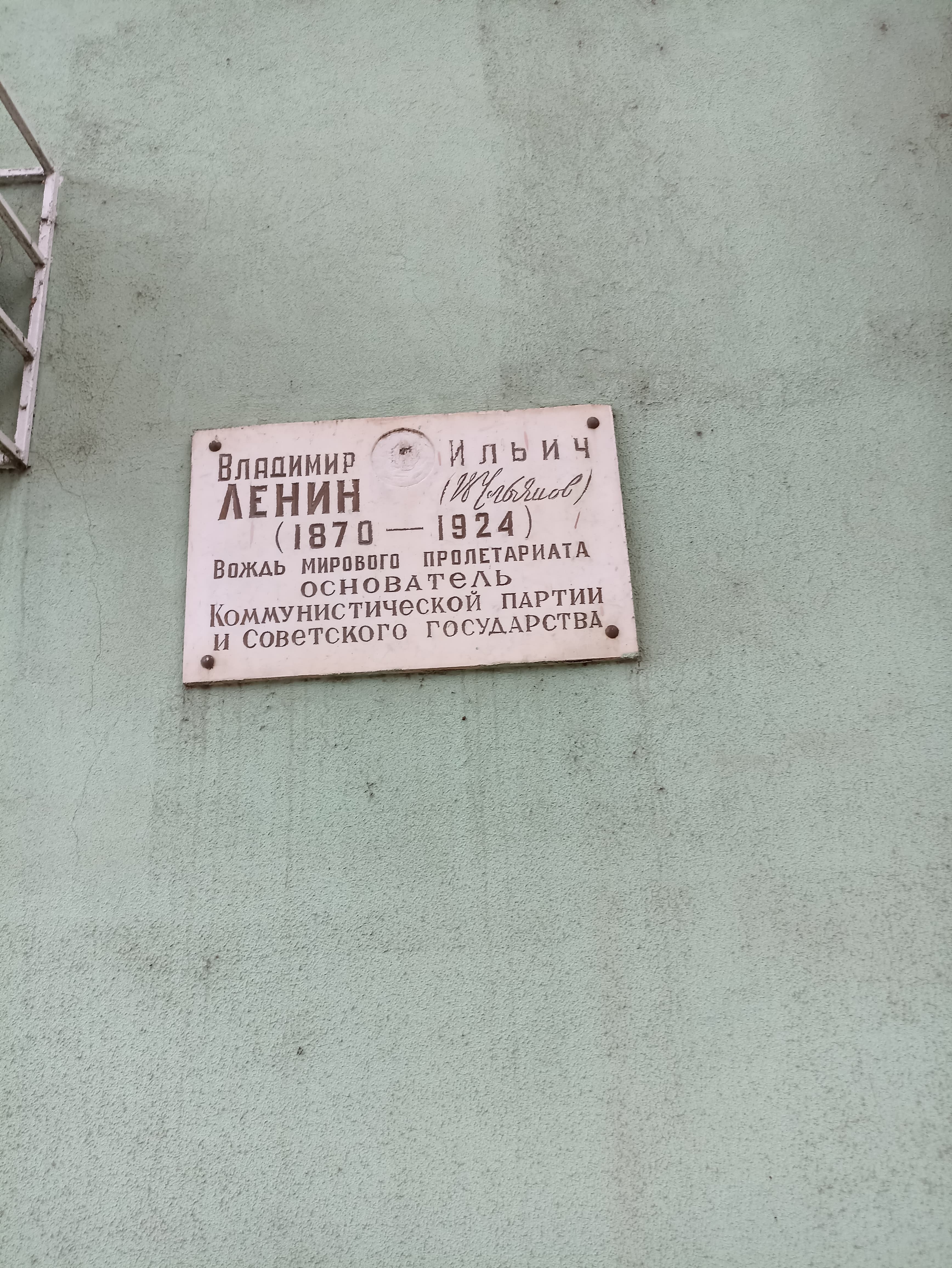 Classic tour to Transnistria  including lunch from Moldova