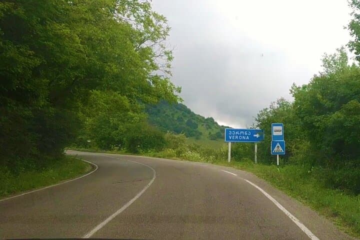 Lagodekhi National Park Tour: 3 Days of Nature & Exploration