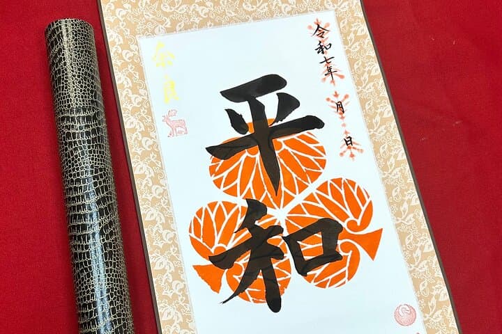 Goshuin Style Calligraphy Workshop