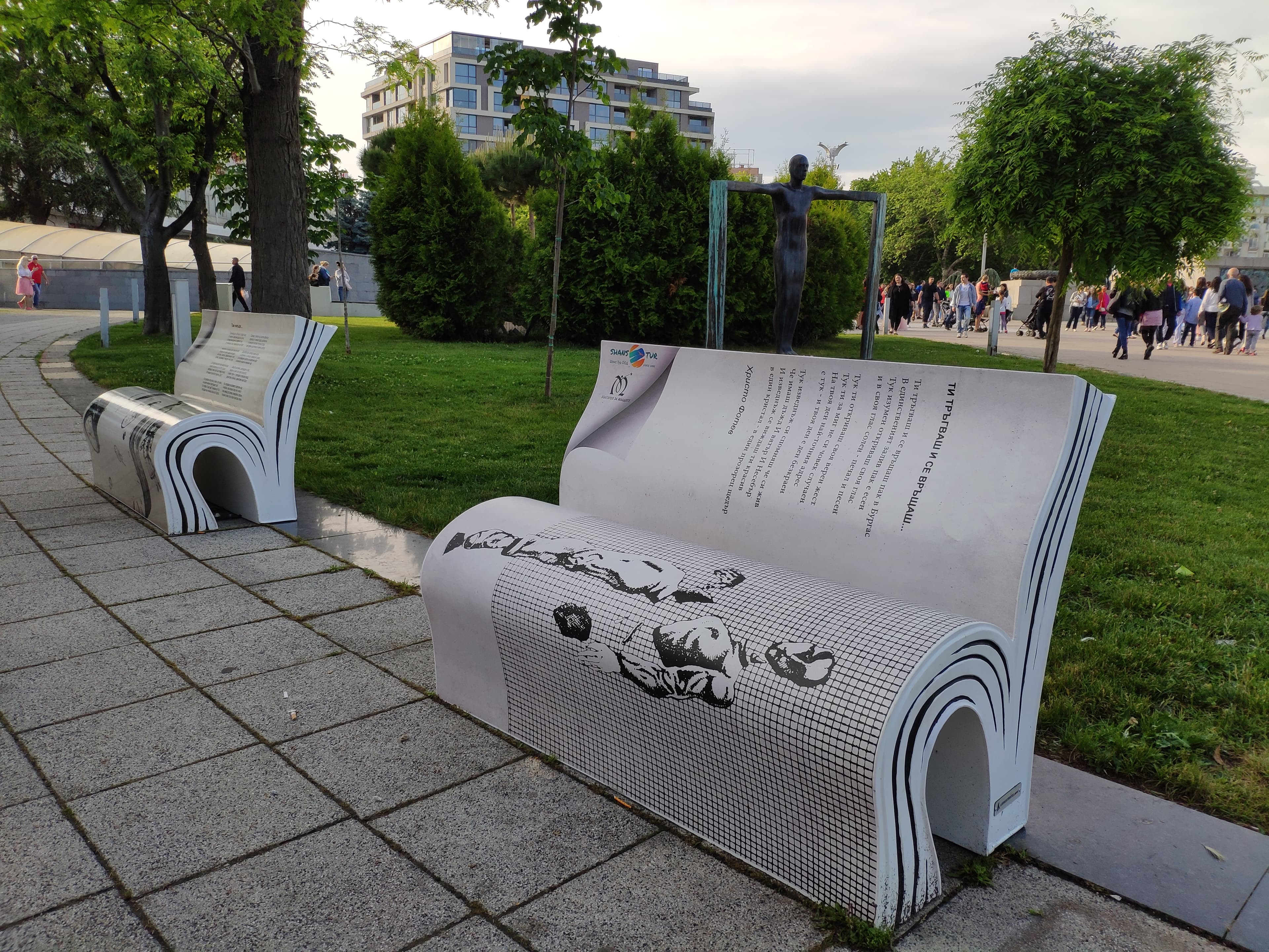 Audio Guide for All Bourgas Sights, Attractions or Experiences