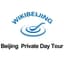 Wikibeijing Private Tour