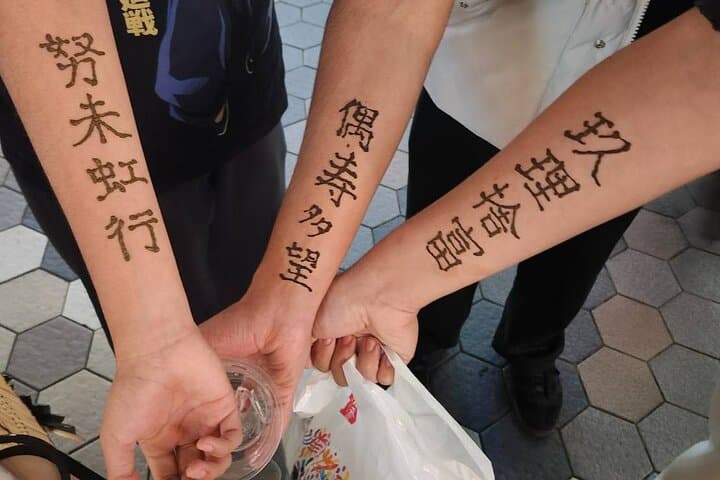 Japanese Kanji Henna Tattoo Experience (Not include calligraphy experience)