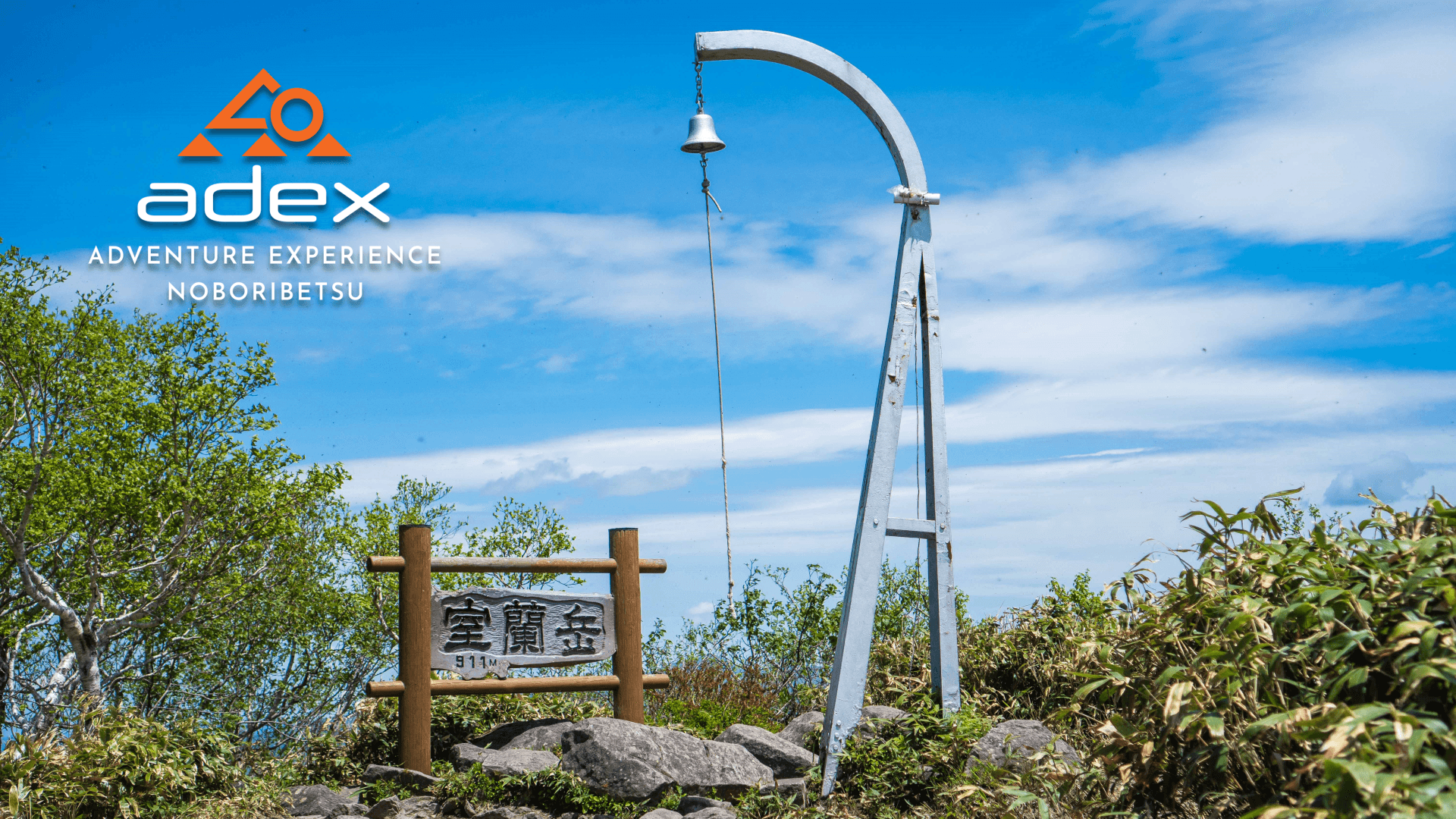 Mt. Muroran Hiking Loop Tour