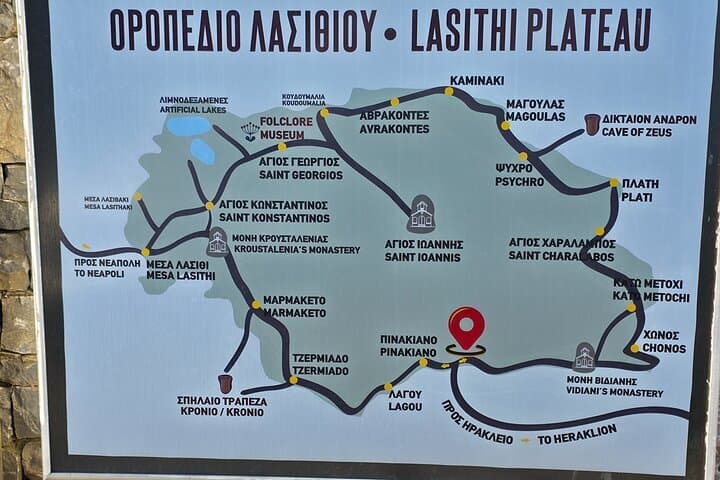 Private Tour Zeus Cave Lasithi Plateau Olive Mill Lunch Included 