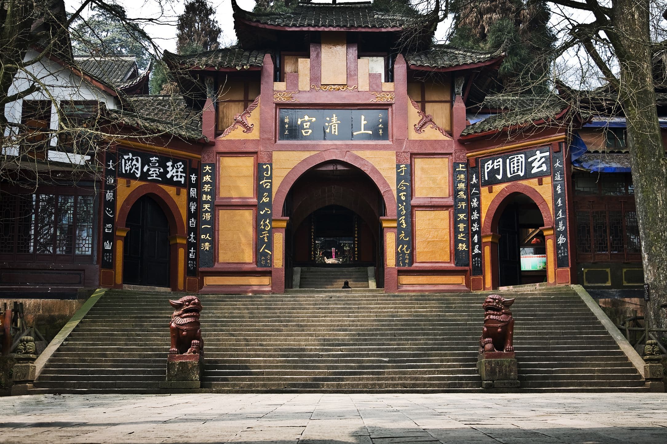 PRI Tour to Dujiangyan & Mt Qingcheng