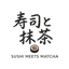 Sushi Meets Matcha (THE KABUKU inc.)