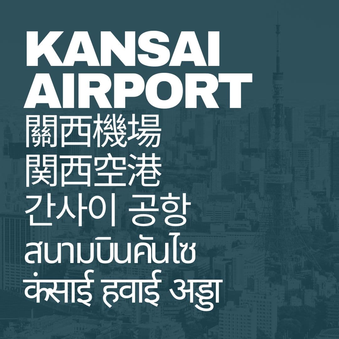 Kansai Airport (KIX) Pickup