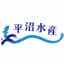 平沼水産株式会社
