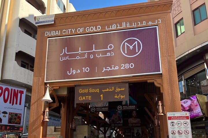Customizable Shopping Tour Outlet Mall Gold Spice Souk AlSeef 