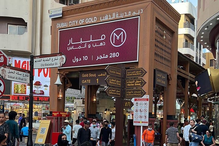 Dubai Tour with Burj Khalifa Ticket and Fountains 