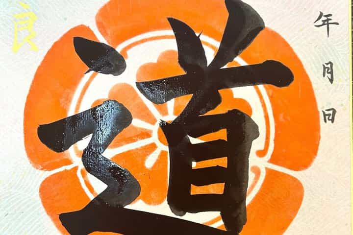 Goshuin Style Calligraphy Workshop & Art appreciation