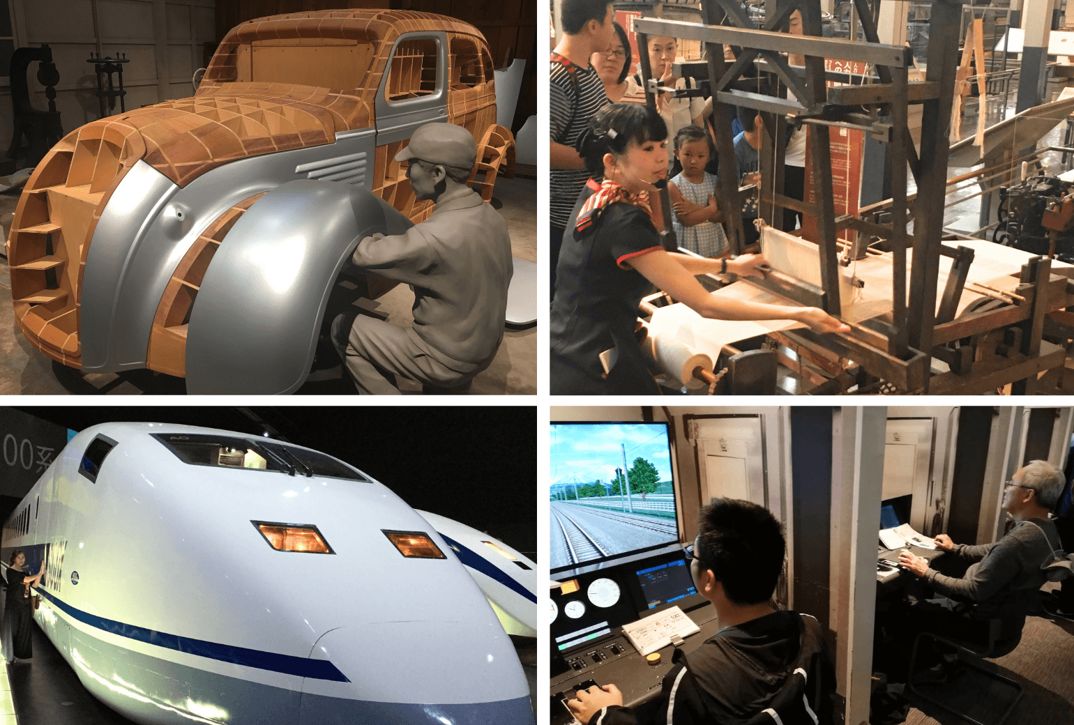 Icons of Japanese Innovation & Technology | Toyota Commemorative Museum & SCMAGLEV and Railway Park