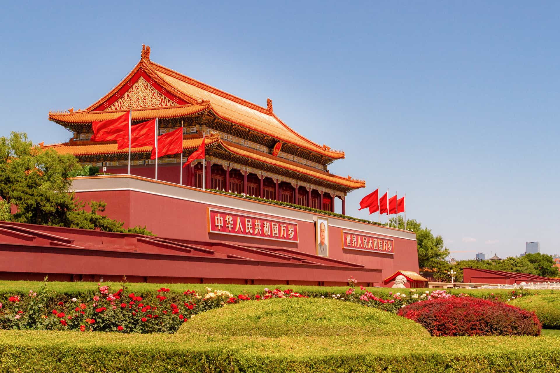 Beijing Essence Private Day Tour