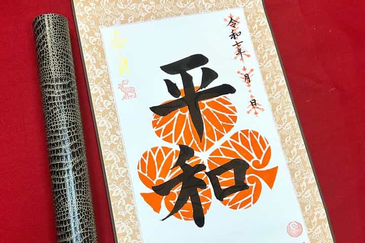 Nara in 1 Days - Create a Goshuin-style kakejiku (hanging scroll) Nara in 1 Days - Create a Goshuin-style kakejiku (hanging scroll)