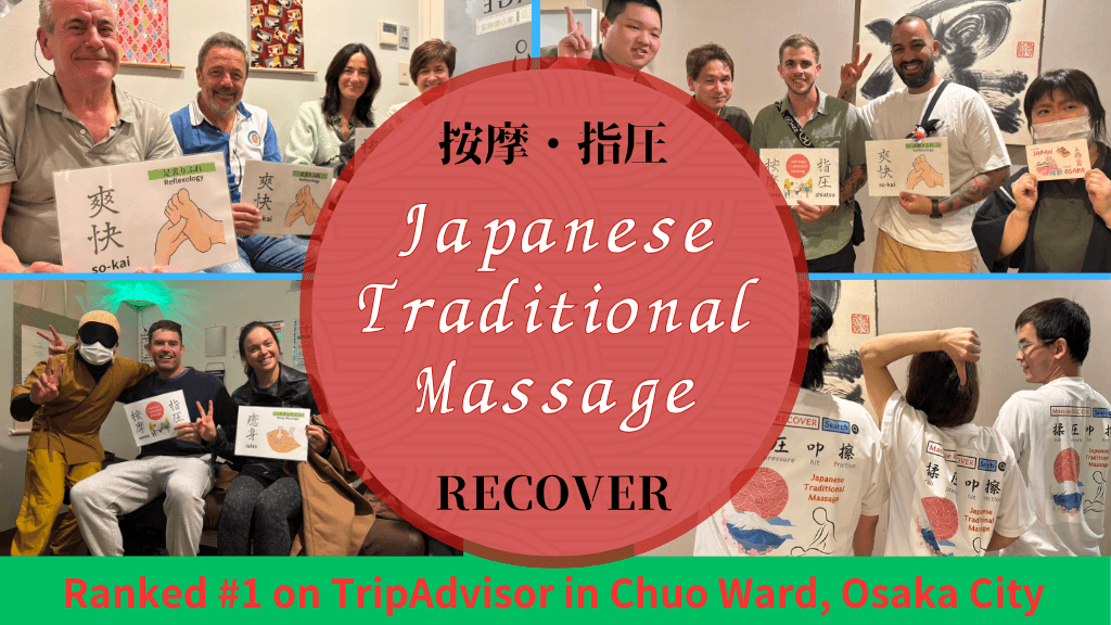 Osaka in 1 Days - Traditional Japanese anma / shiatsu (70 minutes) performed by qualified therapists Osaka in 1 Days - Traditional Japanese anma / shiatsu (70 minutes) performed by qualified therapists