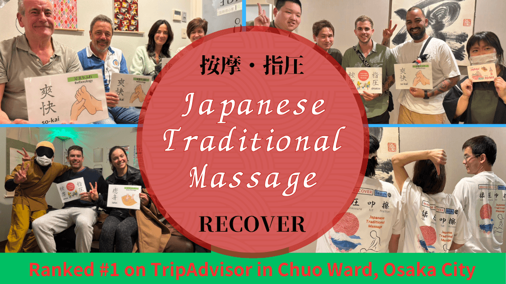 Osaka in 1 Day for Seniors - Traditional Japanese anma / shiatsu (70 minutes) performed by qualified therapists Osaka in 1 Day for Seniors - Traditional Japanese anma / shiatsu (70 minutes) performed by qualified therapists